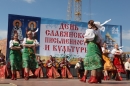 В Архангельске торжественно отметили Дни славянской письменности и культуры